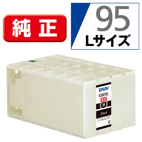 エプソン(EPSON) ICBK95L ブラック インクカートリッジ Lサイズ