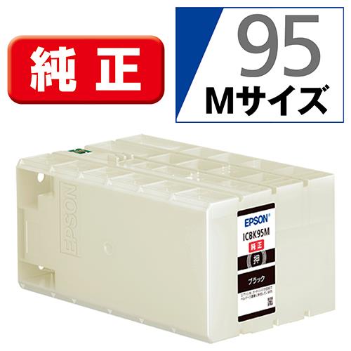 エプソン(EPSON) ICBK95M 純正 インクカートリッジ ブラック