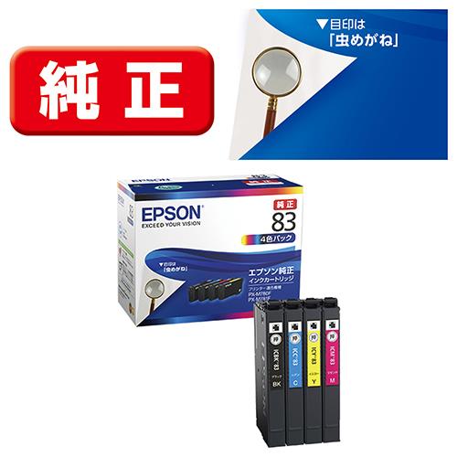 エプソン(EPSON) IC4CL83 虫めがね 純正 インクカートリッジ 4色パック