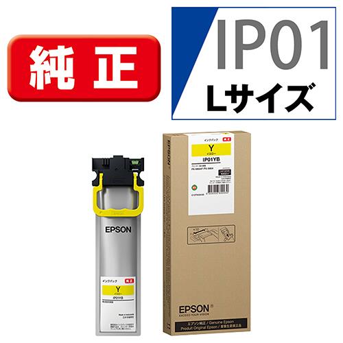 エプソン(EPSON) IP01YB 純正 インクパック イエロー 大容量