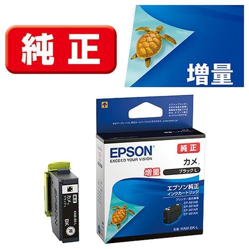 EPSON 純正インクパック ブラック 約5000ページ IP03KA EPSON 純正インクパック ブラック 約5000ページ IP03KA EPSON 純正