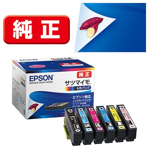 エプソン(EPSON) SAT-6CL サツマイモ 純正 インクカートリッジ 6色パック