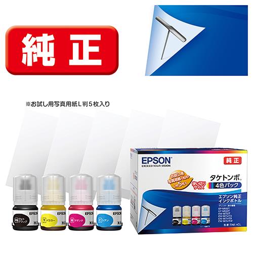 エプソン(EPSON) TAK-4CL タケトンボ 純正 インクボトル 4色パック