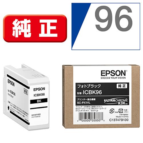 エプソン(EPSON) ICBK96 純正 インクカートリッジ フォトブラック