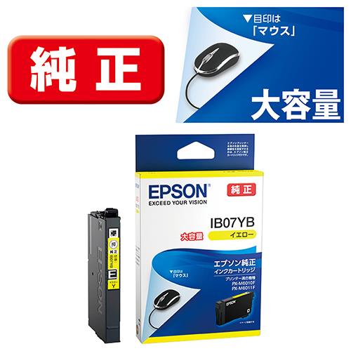 エプソン(EPSON) IB07YB 純正 インクカートリッジ イエロー 大容量