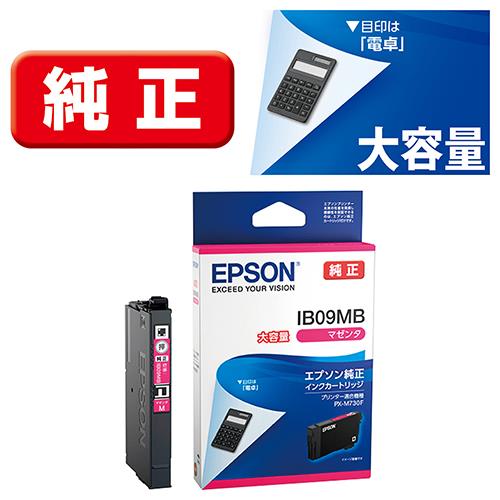 エプソン(EPSON) IB09MB 純正 インクカートリッジ マゼンタ 大容量