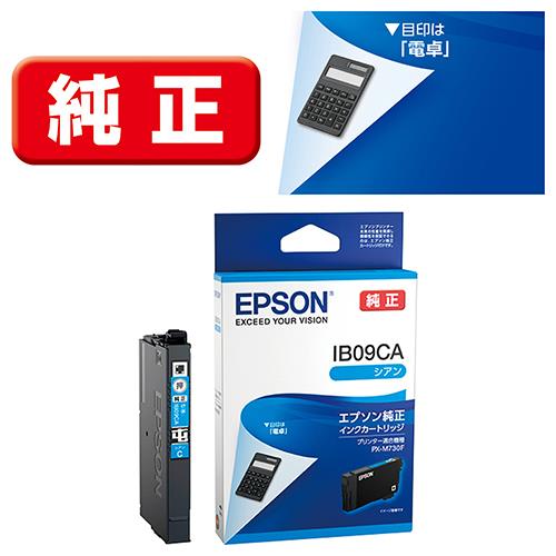 エプソン(EPSON) IB09CA 純正 インクカートリッジ シアン