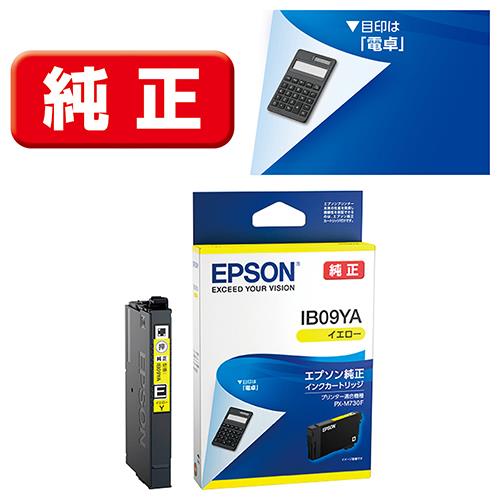 エプソン(EPSON) IB09YA 純正 インクカートリッジ イエロー
