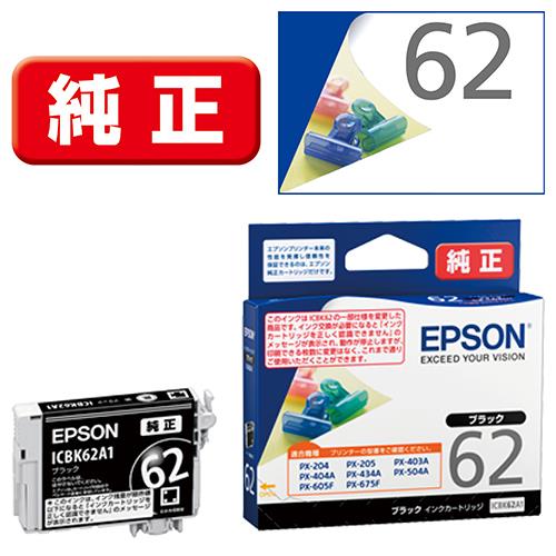 エプソン(EPSON) ICBK62A1(クリップ) 純正 インクカートリッジ ブラック