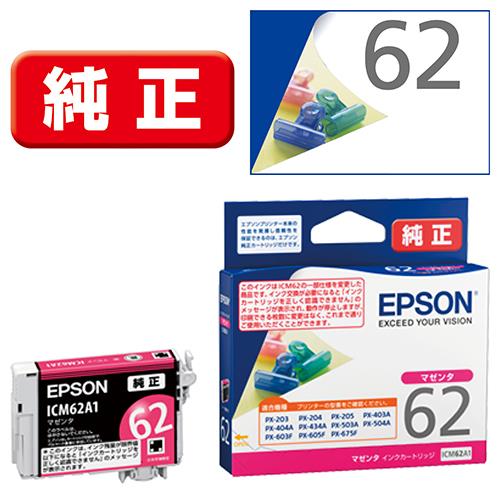 エプソン(EPSON) ICM62A1(クリップ) 純正 インクカートリッジ マゼンタ