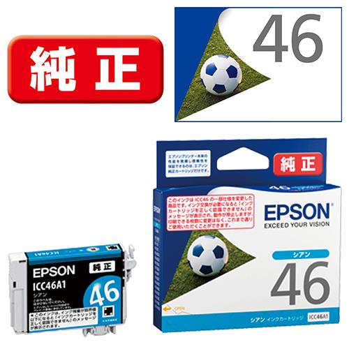 エプソン(EPSON) ICC46A1(サッカーボール) 純正 インクカートリッジ シアン