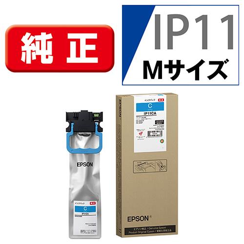 エプソン(EPSON) IP11CA 純正 インクパック シアン 標準容量