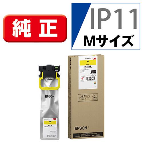 エプソン(EPSON) IP11YA 純正 インクパック イエロー 標準容量