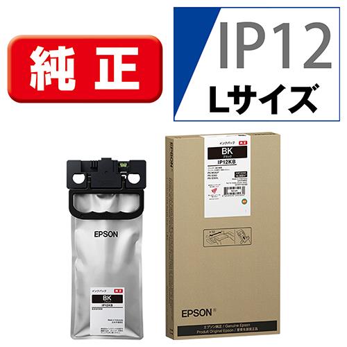 エプソン(EPSON) IP12KB 純正 インクパック ブラック 大容量