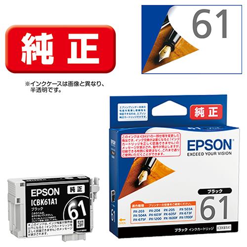 shogo ページEPSON 純正インクカートリッジ　IC57、60系 エプソン 純正 セール インクカートリッジ シアン ICC57 （1点