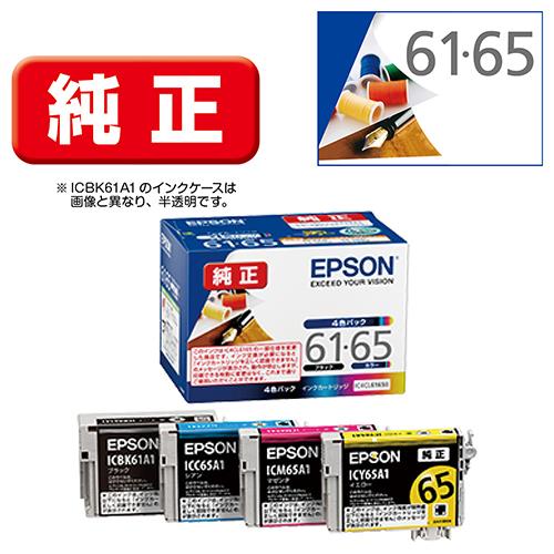 エプソン(EPSON) IC4CL6165B ペン・糸 純正 インクカートリッジ 4色パック