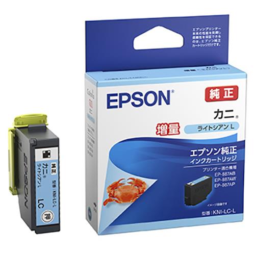 エプソン(EPSON) KNI-LC-L(カニ) 純正 インクカートリッジ ライトシアン 大容量
