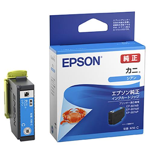 エプソン(EPSON) KNI-C(カニ) 純正 インクカートリッジ シアン 標準
