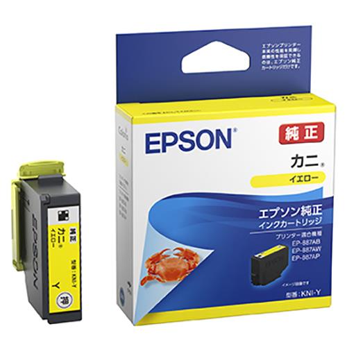 エプソン(EPSON) KNI-Y(カニ) 純正 インクカートリッジ イエロー 標準
