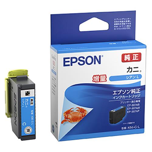 エプソン(EPSON) KNI-C-L カニ 純正 インクカートリッジ シアン 大容量