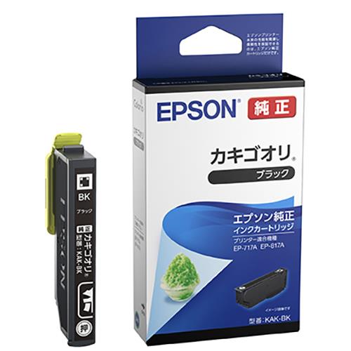 エプソン(EPSON) KAK-BK(カキゴオリ) 純正 インクカートリッジ ブラック 標準