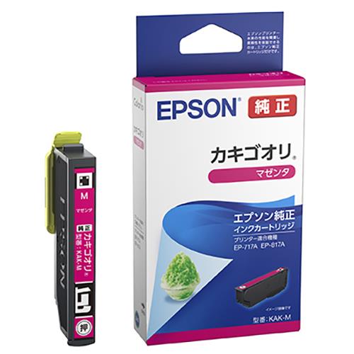 エプソン(EPSON) KAK-M(カキゴオリ) 純正 インクカートリッジ マゼンタ 標準