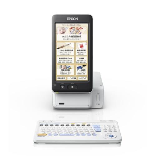 エプソン(EPSON) Colorio(カラリオ) PF-81EINEN(ホワイト) ハガキプリンター 9.0型タッチパネル対応
