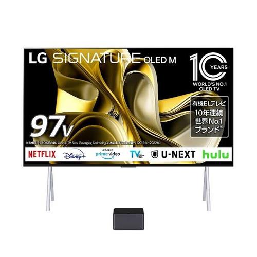 【標準設置料金込】【長期保証付】LGエレクトロニクス(LG) OLED97M3PJA 4K 97V型有機ELテレビLG SIGNATURE OLED M3 スマートTV