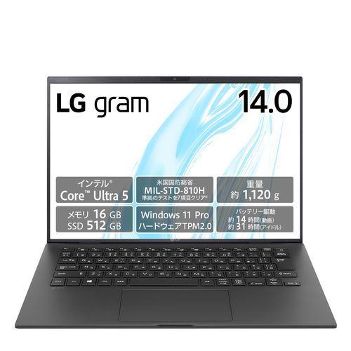 【長期保証付】LGエレクトロニクス(LG) 14Z90S-VP55J LG gram 14型 Core Ultra 5/16GB/512GB オブシディアンブラック Windows 11Pro ノートパソコン