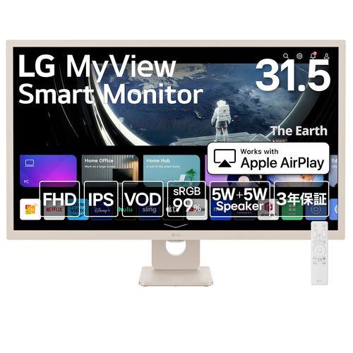 LGエレクトロニクス(LG) 32SR50F-E LG MyView Smart Monitor 31.5型フルHD ベージュ webOS搭載ディスプレイ