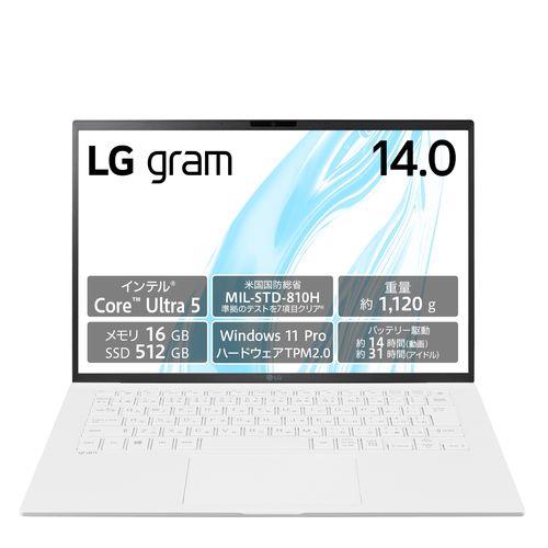 LGエレクトロニクス(LG) 14Z90S-VP56J LG gram 14型 Core Ultra 5/16GB/512GB エッセンスホワイト Windows 11Pro ノートパソコン