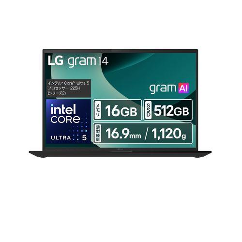 LGエレクトロニクス(LG) 14Z90T-VP55J LG gram 14 14型 Core Ultra 5/16GB/512GB オブシディアンブラック Windows 11 Pro ノートパソコン