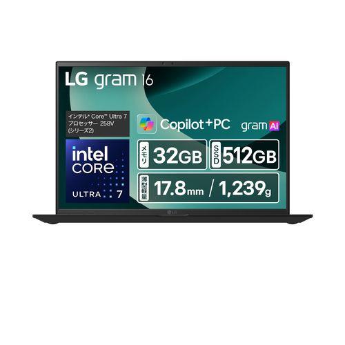 LGエレクトロニクス(LG) 16Z90TL-GU85J LG gram 16 16型 Core Ultra 7/32GB/512GB オブシディアンブラック Windows 11 Home  ノートパソコン