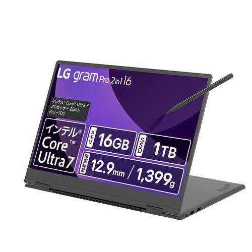 LGエレクトロニクス(LG) 16T90TP-GA78J LG gram Pro 16 2in1 16型 Core Ultra 7/16GB/1TB オブシディアンブラック Windows 11 Home  2in1パソコン