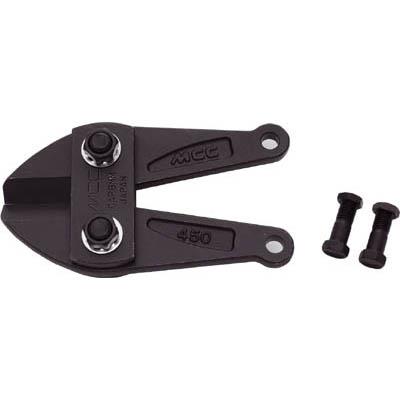 MCCコーポレーション BCE0030 ボルトクリッパ替刃 300