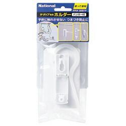 パナソニック(Panasonic) WHA26001P ザ･タップシリーズ専用ホルダー ハンガー付き