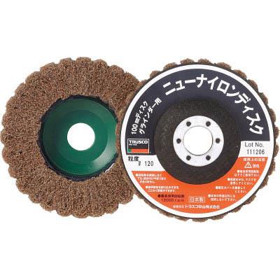 トラスコ中山 TNND100-120 ニューナイロンディスク Φ95穴径16mm 120＃ 5個入