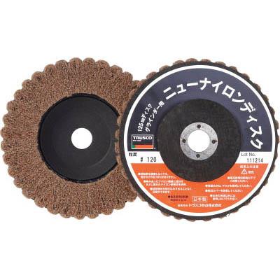 トラスコ中山 TNND125-120 ニューナイロンディスク Φ125穴径16mm 120＃ 5個入