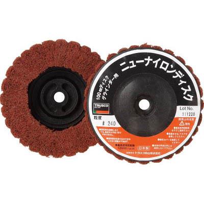 トラスコ中山 TNND100AL-320 ニューナイロンディスク Φ95XM10 320＃ 5個入