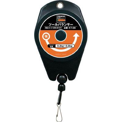 トラスコ中山 KT-08 ツールバランサー 0.3～0.8kg