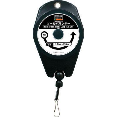 トラスコ中山 KT-20 ツールバランサー 1.0～2.0kg