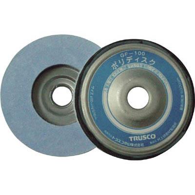 トラスコ中山 GF100 ポリディスク Φ100X10X16 艶出し研磨用 5個入