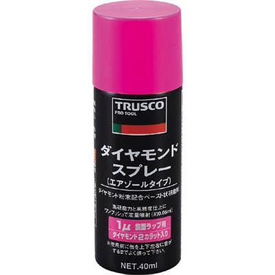 トラスコ中山 DM40SP-1 ダイヤモンドスプレー 1ミクロン 40ml