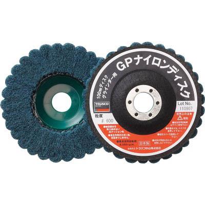 トラスコ中山 GPN100600 ナイロンディスク Φ100X15X16 5個入 600＃