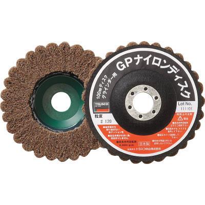 トラスコ中山 GPN150120 ナイロンディスク Φ150X15X22 5個入 120＃