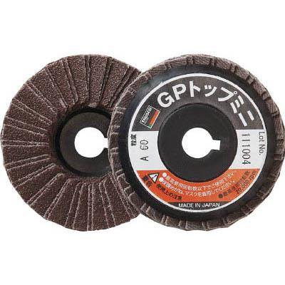 トラスコ中山 GP5810240 GPトップミニ Φ58X穴径9.6mm 5枚入 240＃