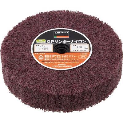 トラスコ中山 GPSN10025240 GPサンダーナイロン ねじ込み式 Φ100 5個入 240＃