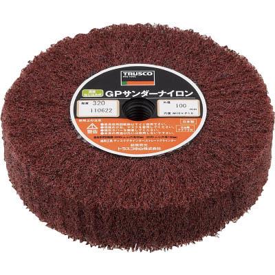 トラスコ中山 GPSN10025320 GPサンダーナイロン ねじ込み式 Φ100 5個入 320＃