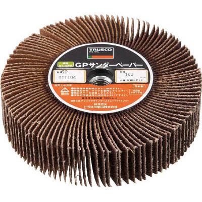 トラスコ中山 GPSP1002560 GPサンダーペーパー ねじ込み式 Φ100 5個入 60＃