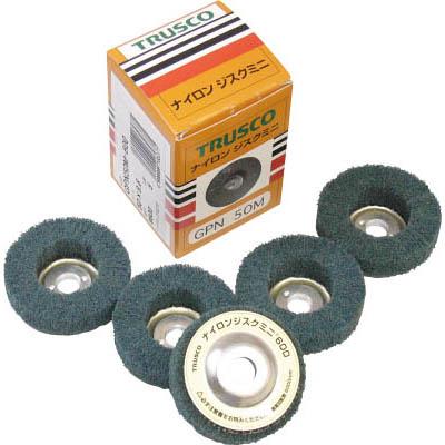 トラスコ中山 GPN50M600 ナイロンジスクミニΦ50 5個入 600♯